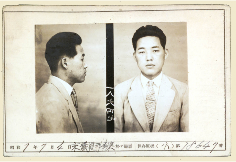 File:Changhyungun2.png