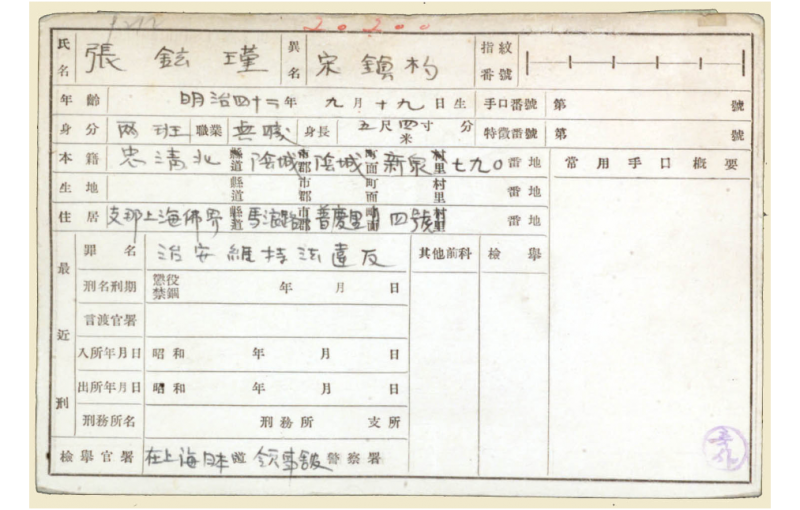 File:Changhyungun3.png